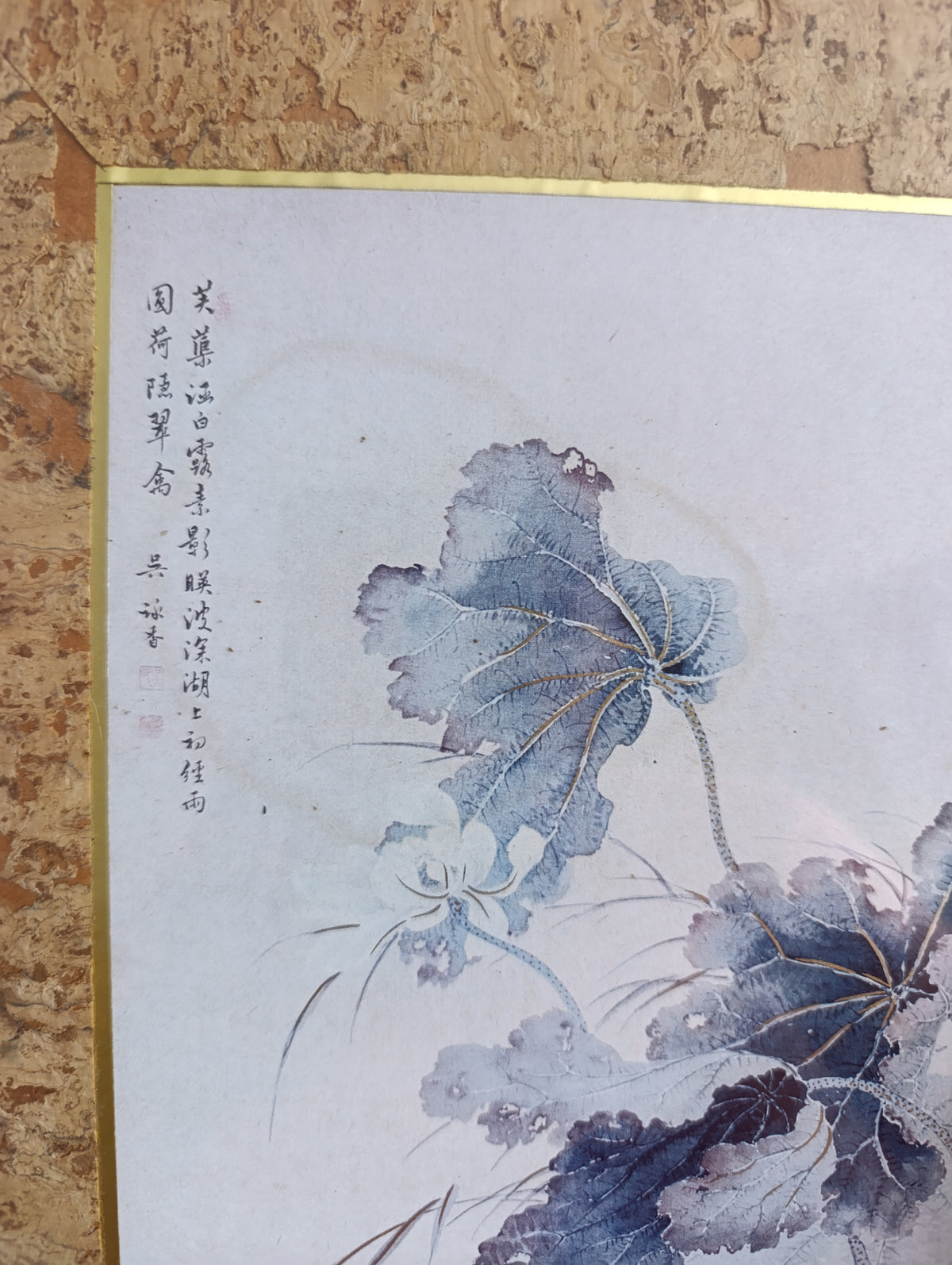 Reproduction encadrée – Peinture chinoise Lotus et Martin-pêcheur, signée Wu Lüxiang